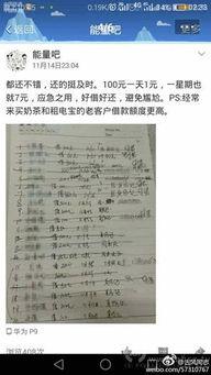宿州三中最新爆料消息,揭秘校园风云背后的真相