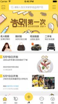 闲鱼爆料视频完整版,完整版内容深度解析