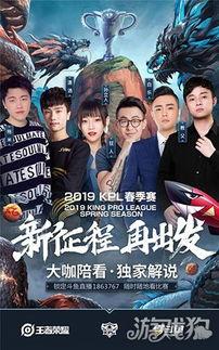kpl最新爆料今天直播,今日直播精彩看点抢先知！