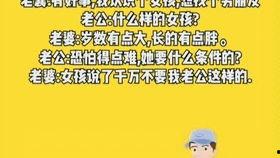 爆料相亲段子大全视频,爆笑瞬间，揭秘现代婚恋趣事