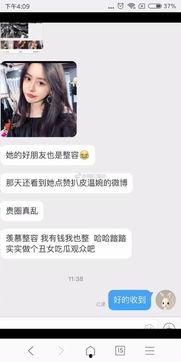 深圳女网警抖音视频爆料,网警日常与网络安全知识普及