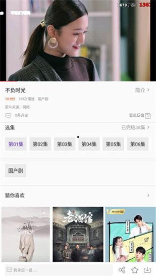半只狐狸爆料视频下载,幕后真相大曝光