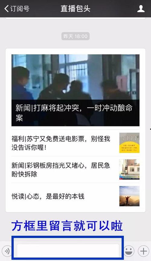 什么样的新闻会被爆料,独家爆料揭示新闻背后的真相