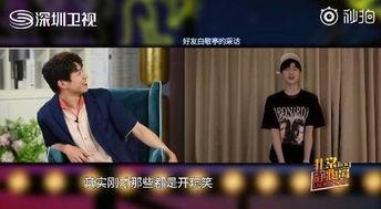 何炅家族爆料视频播放时间,揭秘明星家庭生活幕后
