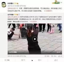 山东女孩爆料视频大全,揭秘真实生活瞬间