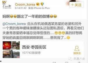殷德涛最新爆料,揭秘娱乐圈惊人内幕
