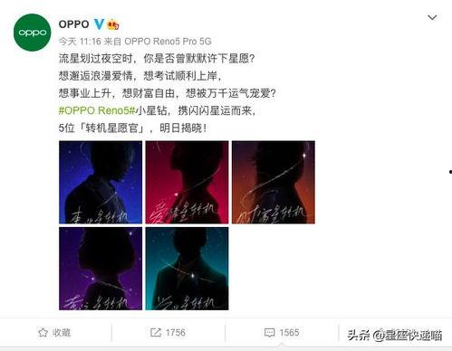 娱乐圈明星爆料文案大全,揭秘明星背后的故事