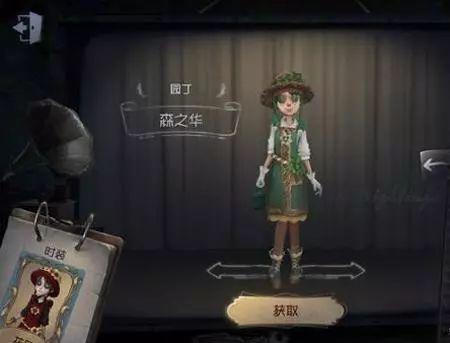 年前第五人格最新爆料,新年版本全新爆料，惊悚冒险再升级！