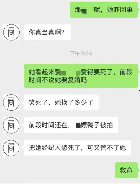 吃瓜清纯女生视频下载免费,吃瓜清纯女生视频，揭秘网络红人魅力瞬间