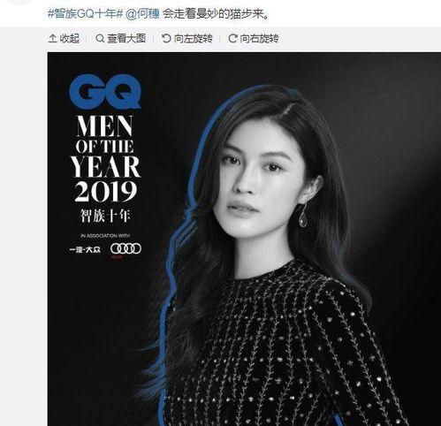 何灵爆料娱乐圈十周年,娱乐圈十周年风云录