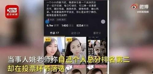如何在短视频平台爆料呢,轻松曝光，守护正义