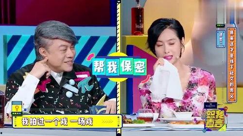 娱乐圈艺人爆料,揭秘明星背后的真实故事