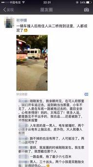 小火花爆料新闻视频