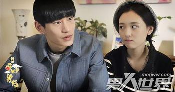 我的奇妙男友 在线观看,跟随我的奇妙男友在线探寻奇幻爱情之旅