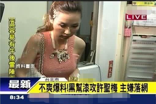 黑哥爆料台湾网站视频