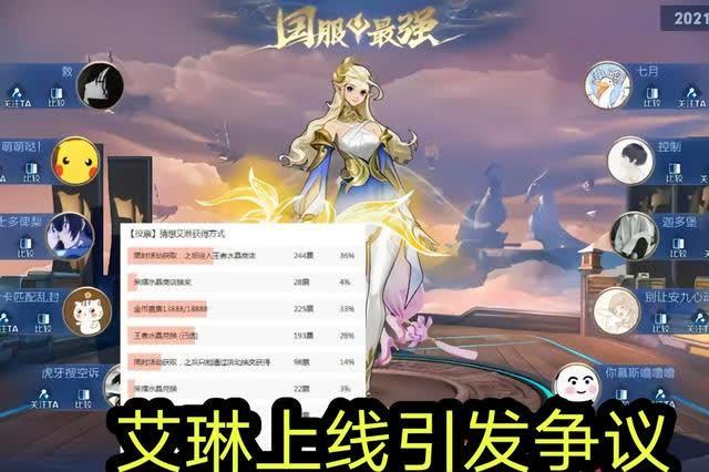 大仙爆料艾琳是谁啊视频,大仙爆料艾琳身份之谜