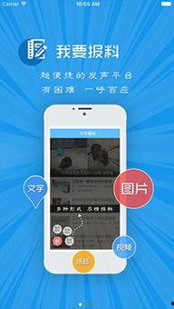 软件爆料视频,功能亮点与操作技巧深度解析