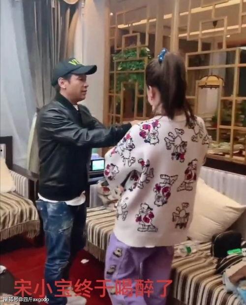 网友爆料宋小宝视频大全,笑料百出，欢乐无限