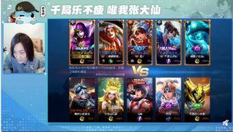 王者最新主播爆料是谁啊,神秘新英雄即将登场！