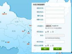 国内新闻媒体爆料方式,独家爆料背后的故事