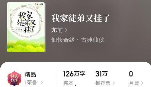 女主吃瓜搞笑小说免费阅读,女主的欢乐吃瓜日常