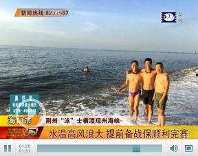 枫丹游泳爆料最新消息新闻,最新消息揭示游泳界重大事件！