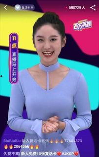 主持人黄洁爆料视频,幕后真相大曝光