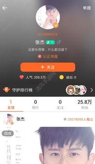 北京一直播在线观看,实时畅享精彩瞬间，云端见证城市活力