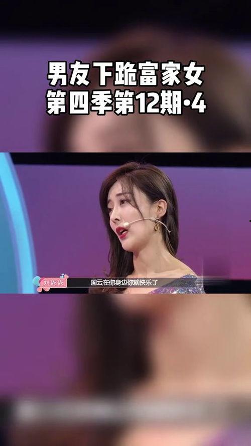 女生爆料男友视频,真相令人震惊！