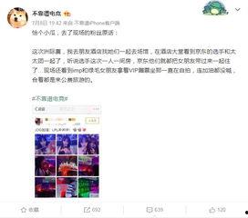 娱乐圈靠谱爆料者都有谁,揭秘幕后真相的神秘推手