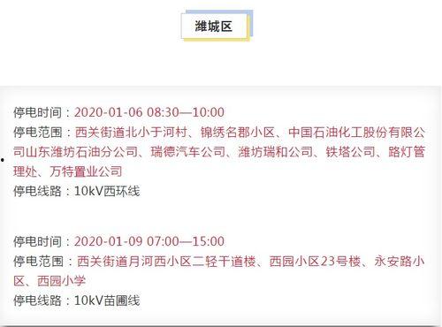 淮坊新闻最新爆料,最新爆料引发社会热议