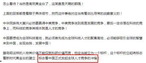退休科学家爆料新闻稿,揭秘科研界不为人知的秘密
