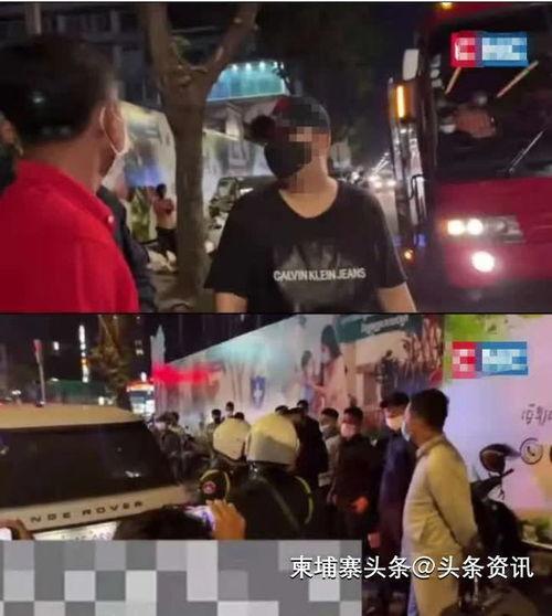 柬埔寨爆料视频