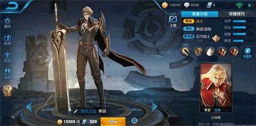 李信爆料视频,幕后真相大曝光