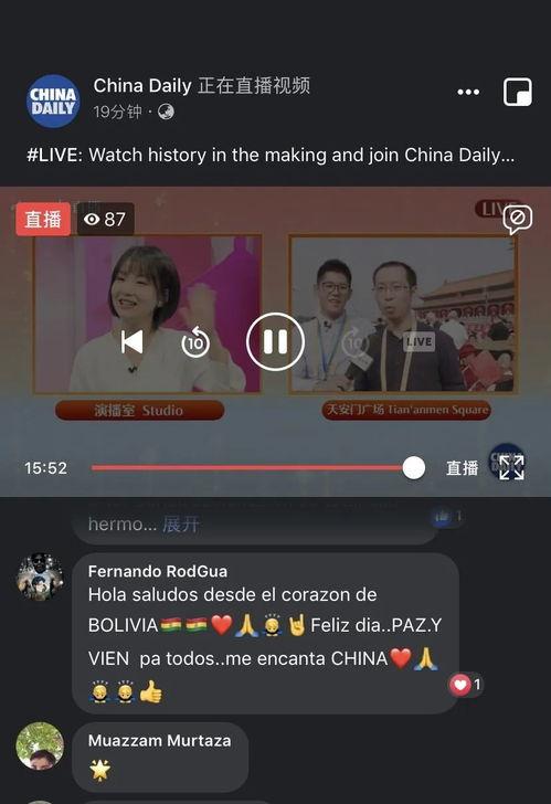 新闻爆料怎么做视频,精彩瞬间回顾与深度解析