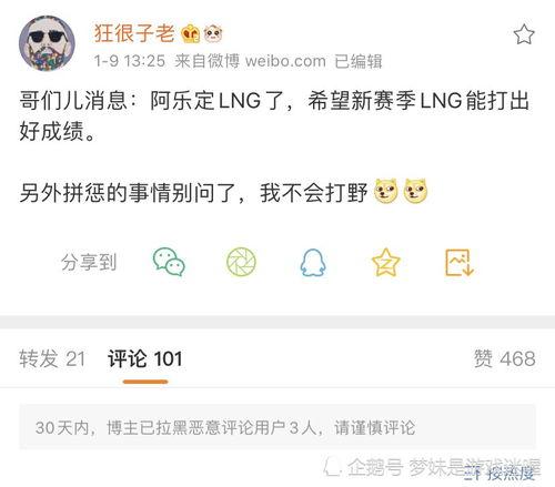 最新爆料阿乐,揭秘娱乐圈惊人内幕