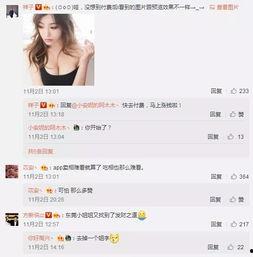 爆料姐最新爆料微博,娱乐圈最新猛料大曝光！