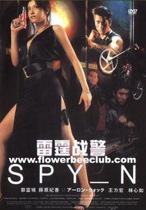 雷霆战警在线观看,在线观影，动作风暴一触即发