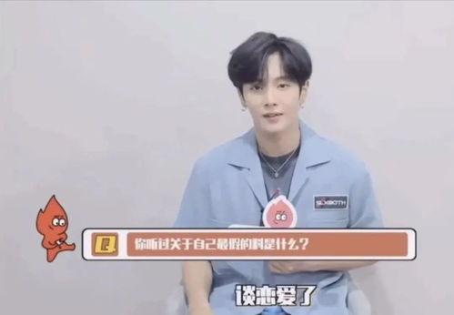 圈内人爆料邓凯的恋情视频,甜蜜视频引网友热议