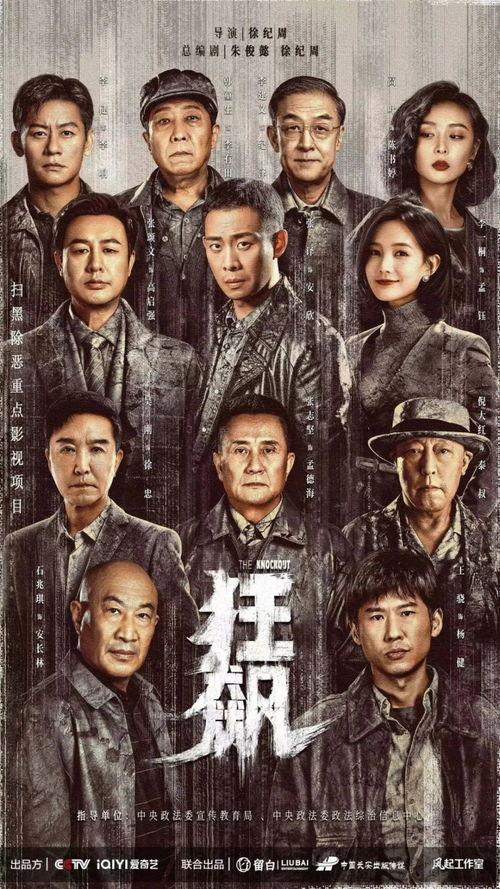 超人皇军爆料视频播放在线观看,在线观看全解析