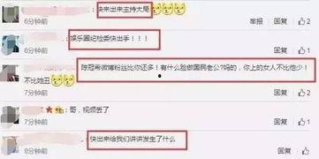 娱乐圈的爆料在哪找的到,揭秘明星爆料来源