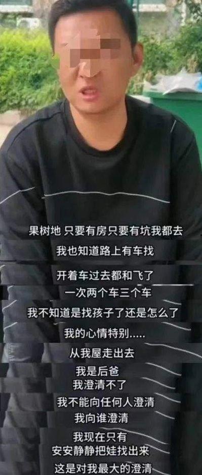 博主爆料继父视频,博主爆料背后的真相与争议