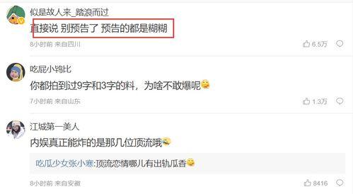 张小寒爆料大瓜视频下载,大瓜视频幕后真相大揭秘