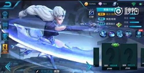 坑神爆料露娜视频,露娜技能操作解析与实战技巧