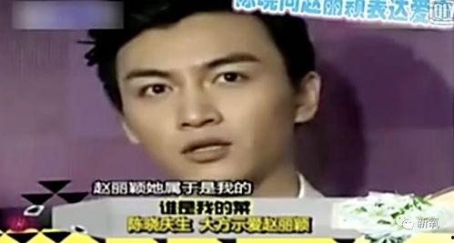 陈晓赵丽颖圈内爆料,揭秘娱乐圈背后的真实故事