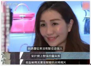 神秘人爆料小六子视频