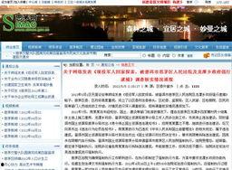 新闻爆料强拆案件视频最新,强拆现场惊心动魄，民众权益再遭挑战