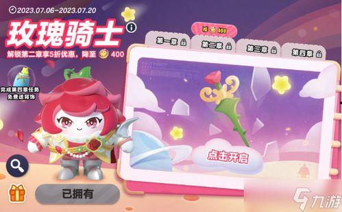 蛋仔派对最新爆料东西是真的吗,揭秘真实性，真相即将揭晓！