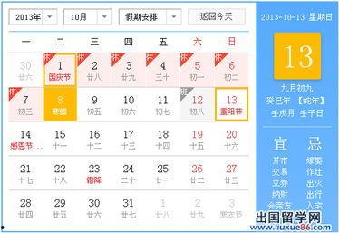 休假2013在线观看,在线重温休假的精彩瞬间