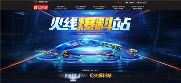 cf最新爆料扭蛋,神秘扭蛋揭秘，全新内容即将解锁！